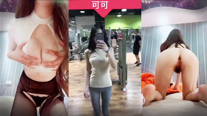极品女学员兼职外围，情趣酒店被土豪爆操内射视频流出